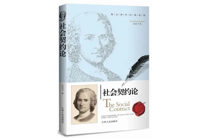 影响世界的100本书 一生必读的经典书籍