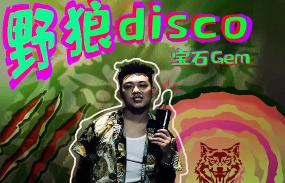 洗脑的神曲都有什么歌曲啊？