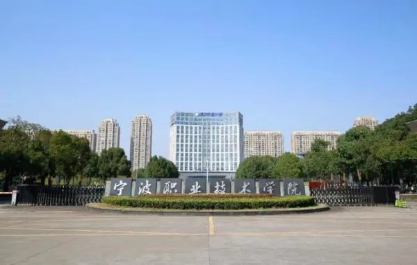 浙江专科学校排名