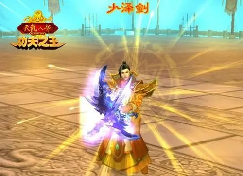 天龙八部:手工时代的最强王者 不是天山也不是唐门