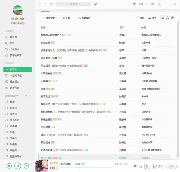 黑夜里不可错过的好声音—PreSonus 普瑞声纳  Eris E5监听音箱+ione独立声卡