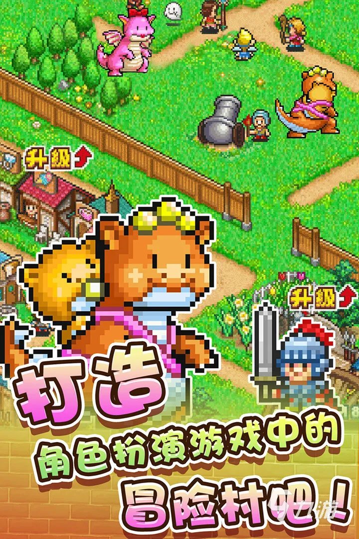 2022好玩的rpg单机游戏有哪些 单人rpg手游推荐