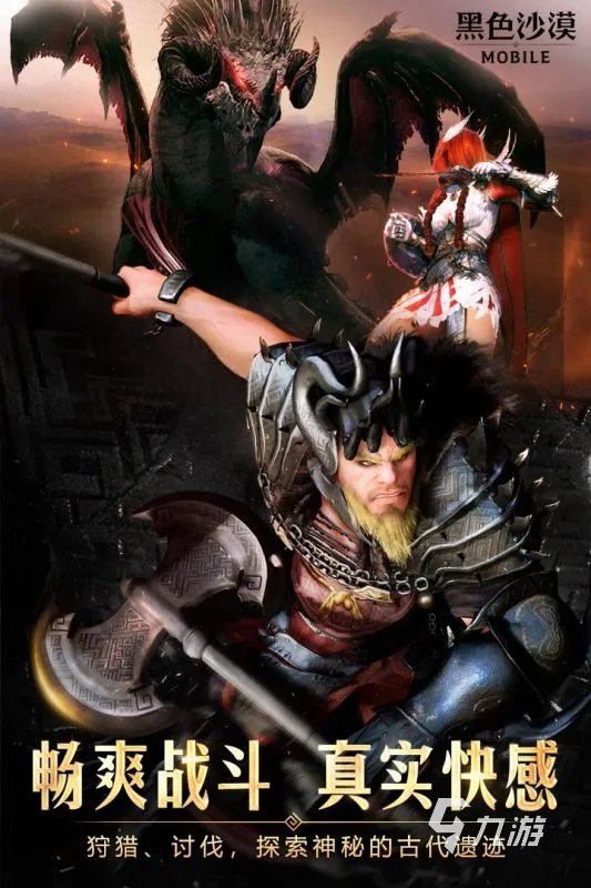 2022RPG游戏推荐排行榜 好玩的RPG游戏推荐