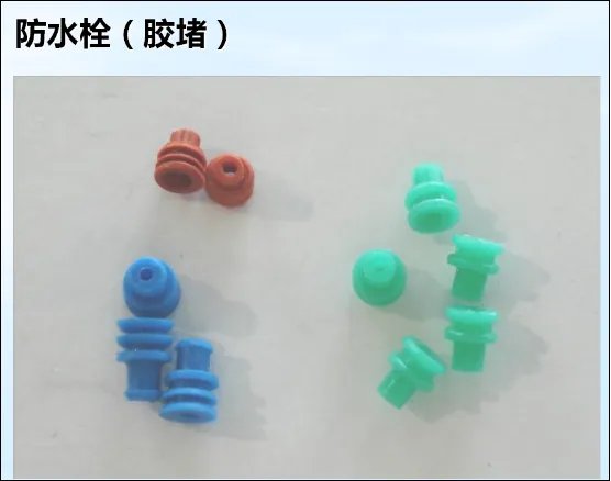 设计汽车线束需要学习哪些