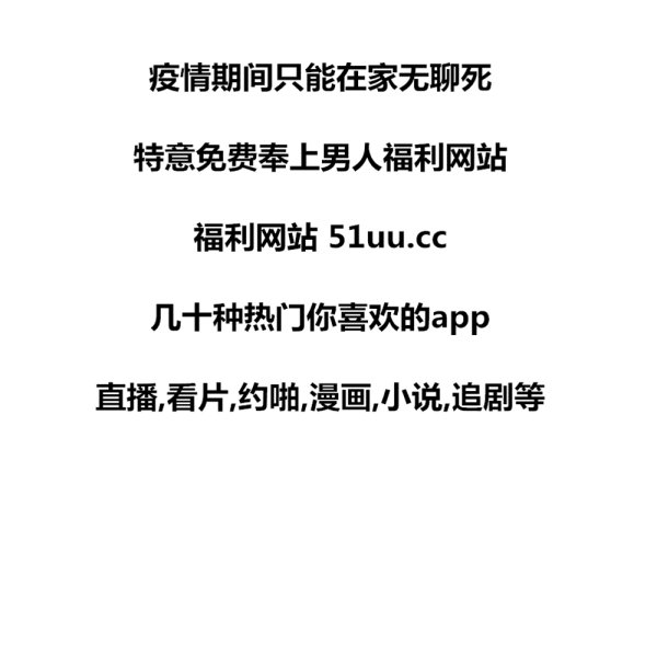 桃隐地址说下啊？