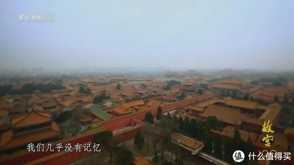 10部故宫历史纪录片,让你看见看不见的紫禁城,了解那个真实的故宫!