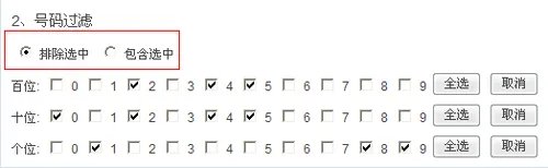 在线3D缩水工具