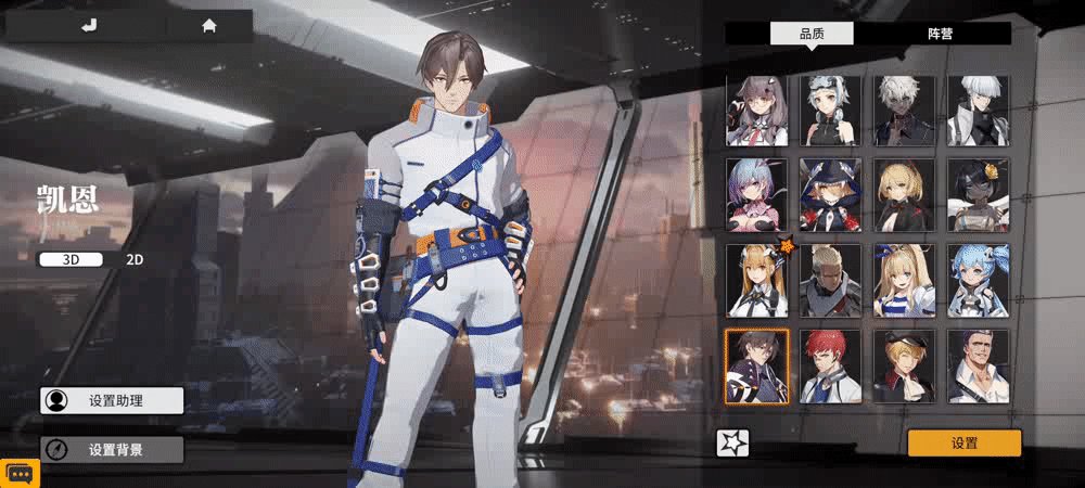 《终末阵线：伊诺贝塔》独家评测——战甲与萌妹子的邂逅