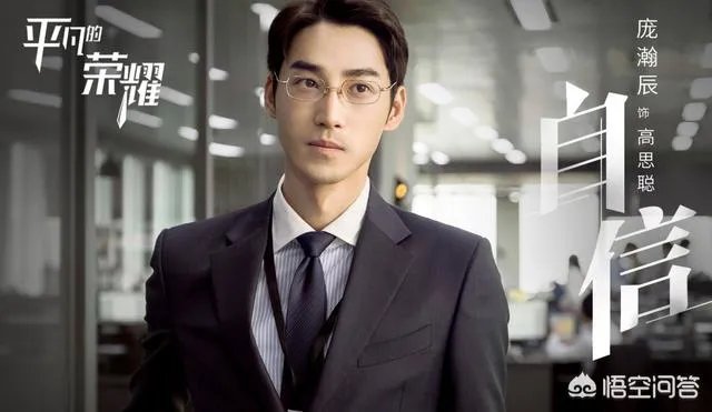 怎么评价《平凡的荣耀》这部剧?