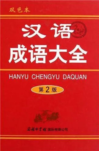 与的部首与组词