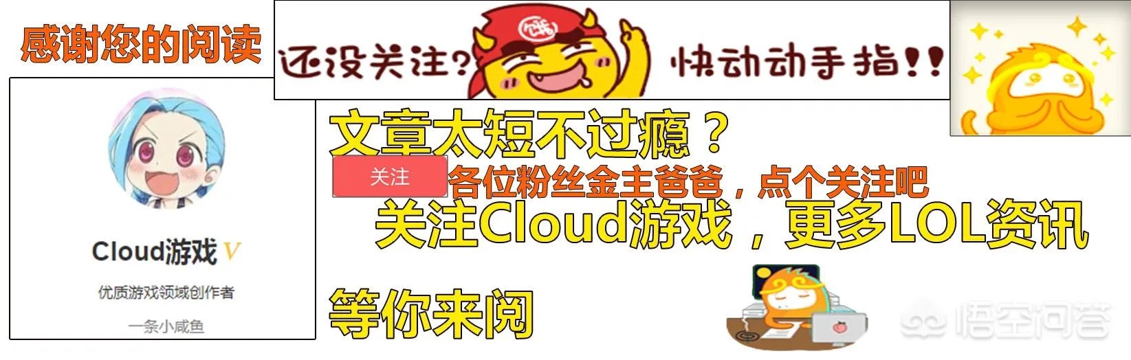 Doinb官宣S9皮肤，FPX这下赚大了，LPL玩家却吐槽：托儿索要成灾，你有何看法？
