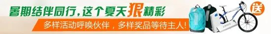 浙江教师招聘[温州]：2014年温州教育局面向社会公开招聘直属学校159名教师和工作人公告