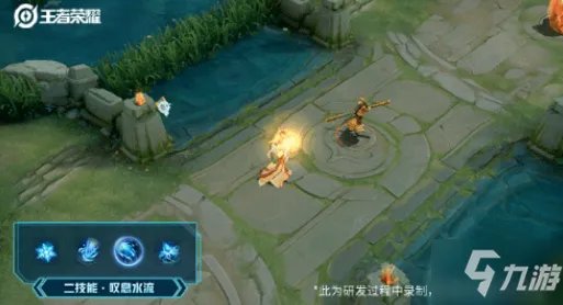 王者荣耀甄姬女儿国国王皮肤技能特效怎么样 甄姬新皮肤技能特效一览