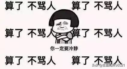 在郭德纲籍籍无名的时候，曹云金为什么愿意花钱跟着他学艺？