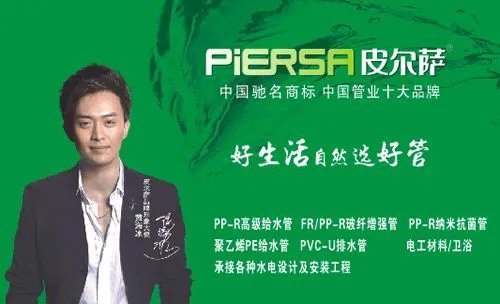 中国管道十大品牌排名2018 什么牌子的管道好