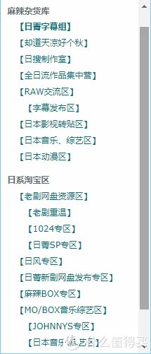 影视网站推荐 篇十：字幕组才是活雷锋，高清资源第一时间奉上，赶紧收藏几个，真是妥妥的宝库，第9个必须收藏。