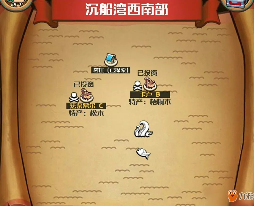 《小小航海士》熏肉快速获取方法讲解 熏肉怎么获取