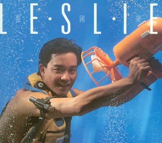 莫妮卡歌词张国荣