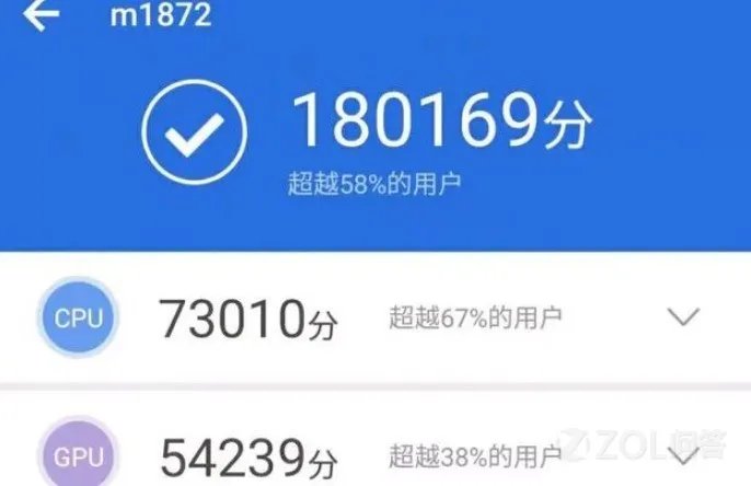 骁龙675和710究竟哪个更好一些？
