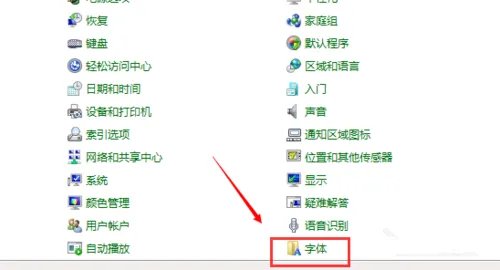 ps字体怎么安装 如何设置ps字体效果