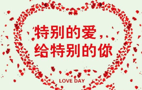 情人的真正含义是什么？