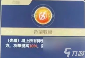 铃兰之剑麦莎技能选择攻略