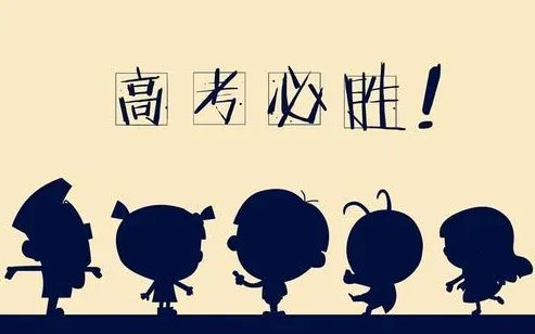 2021高考理综全国卷甲卷物理第二道大题考的是啥