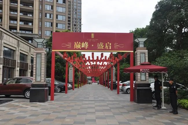 入伙通知书是什么意思