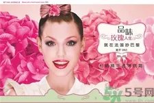 妙巴黎是几线品牌?妙巴黎是哪个国家的品牌?