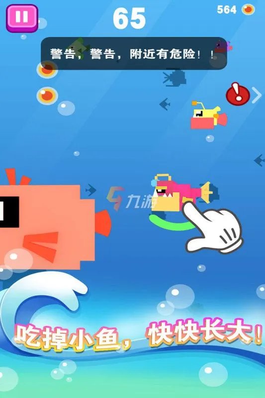 2022打小鱼游戏手机版下载安装 好玩的打鱼游戏下载大全
