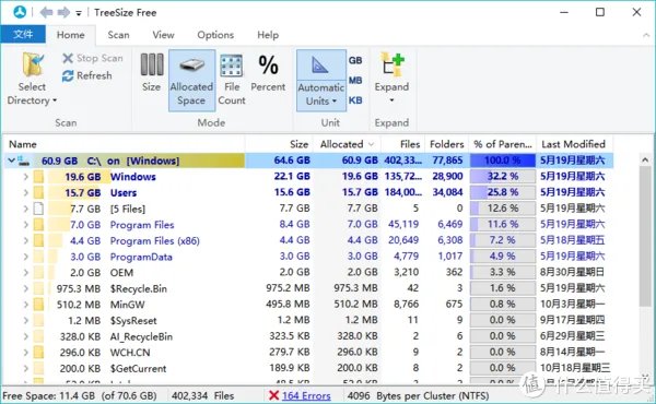 道友们，这些微软商店的“小而美”应用，你一定不能错过