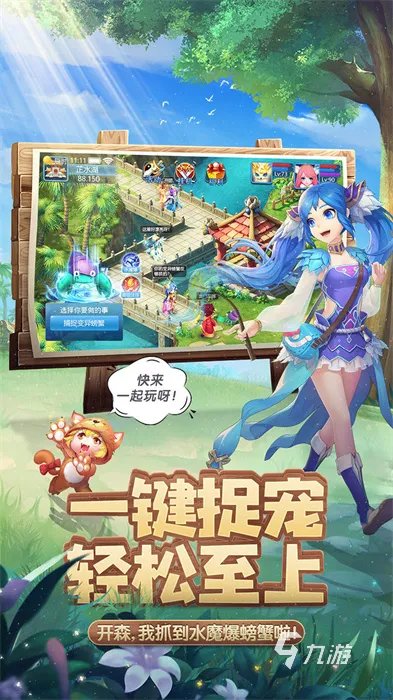 2022年最新回合制网游大全 回合制网游排行榜前十名