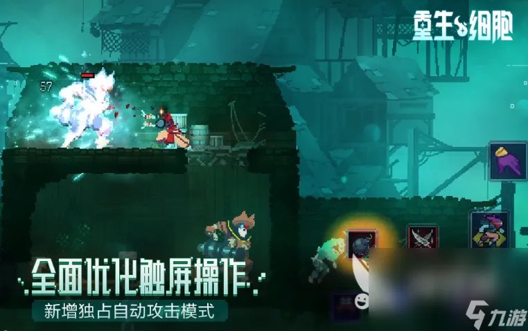 安卓单机游戏推荐汇总 五款人气最高的单机手游手机版手机版