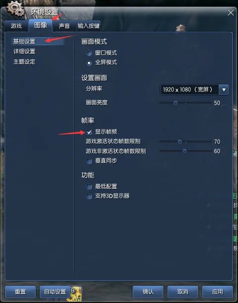 剑灵怎么看延迟