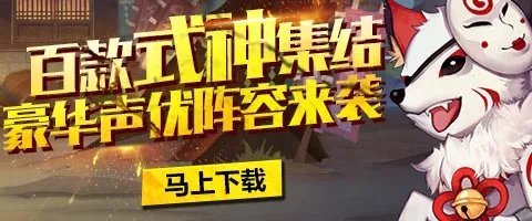 阴阳师童男在哪刷 童男哪个地图刷的多