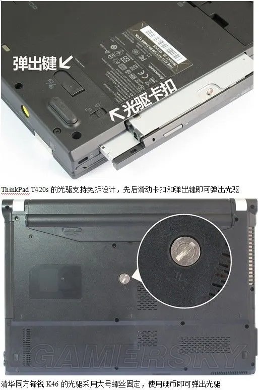 笔记本光驱拆解图文攻略 笔记本光驱怎么拆