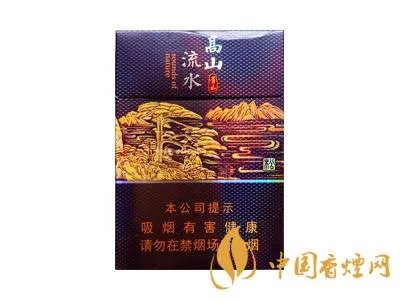 安徽黄山烟价格表2021价格表图片全部价格