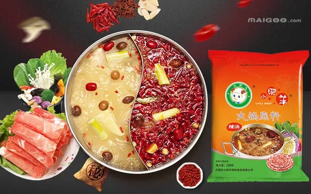 什么火锅底料比较好吃 8款好吃到哭的火锅底料推荐