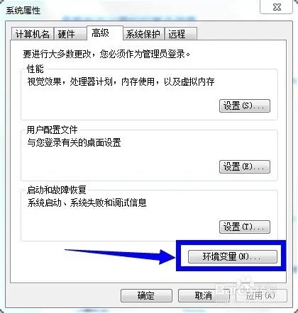 matlab7.0安装详细图文教程