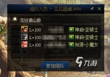 dnf110级黑话大全 地下城与勇士专业术语盘点