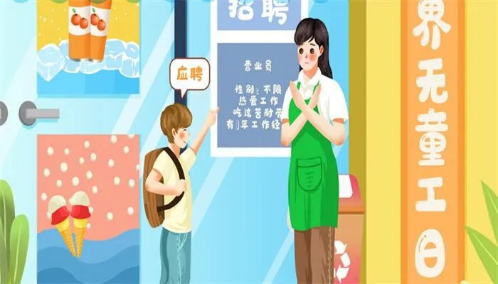 营业员是干什么的 营业员是做什么的