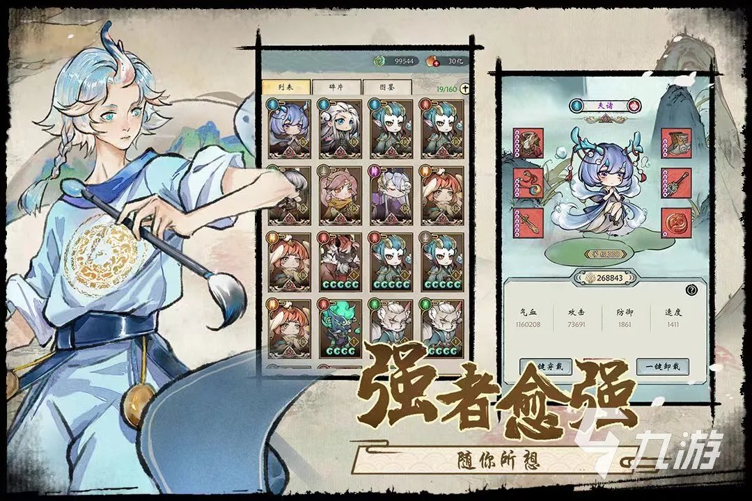 仙侠手游游戏排行榜前十名 人气高的仙侠游戏推荐合集2023