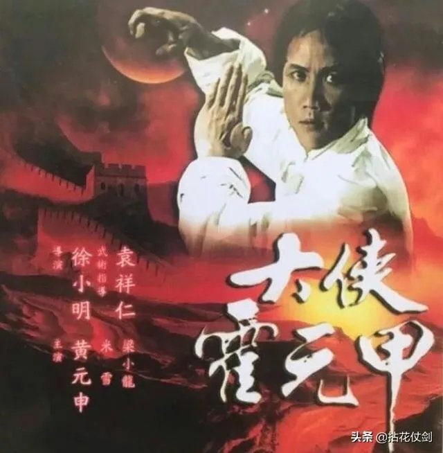 迷踪拳是谁创立的