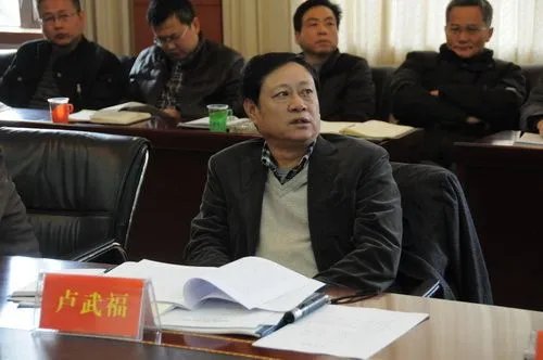 卢武福的人物简历