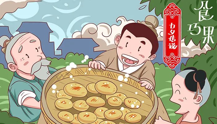 七夕吃什么传统东西 七夕节吃的食物有哪些