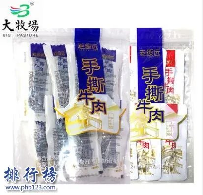 内蒙牛肉干哪个牌子好吃?内蒙牛肉干十大品牌排行榜推荐