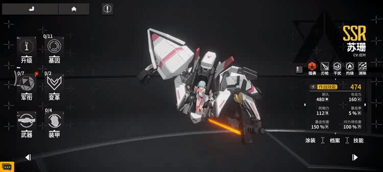 《终末阵线：伊诺贝塔》独家评测——战甲与萌妹子的邂逅