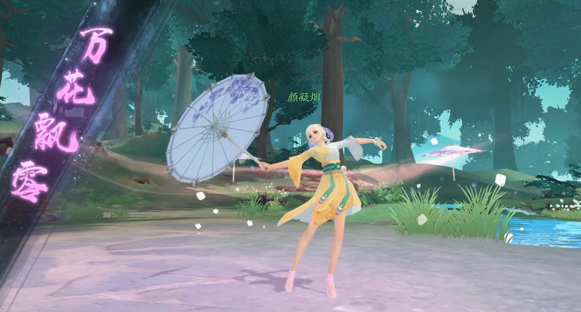 新笑傲江湖门派专属绝学有哪些