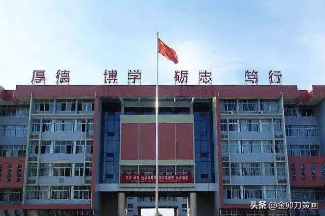 衡阳师范学院和吉首大学哪个好?