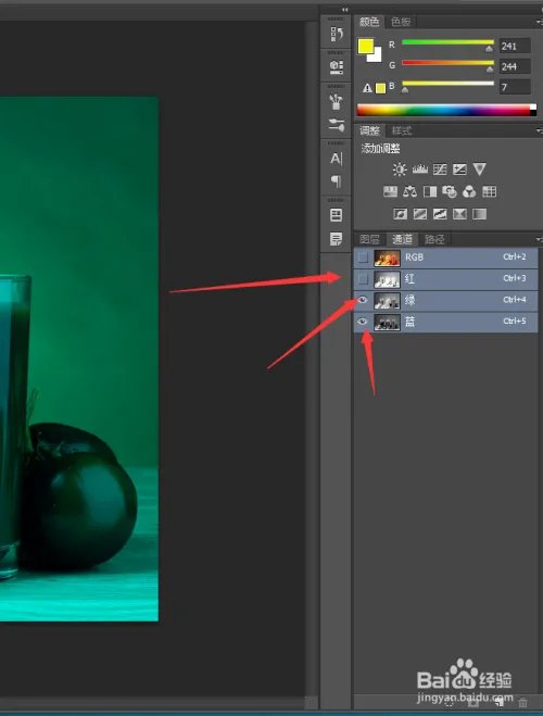 ps入门教程自学图解书
